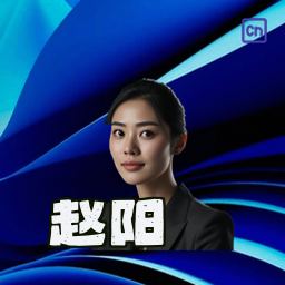 赵阳